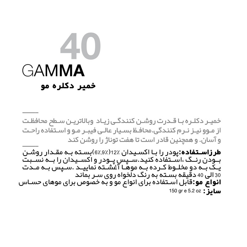 کرم دکلره ارایبا مدل G40 وزن 150 گرم