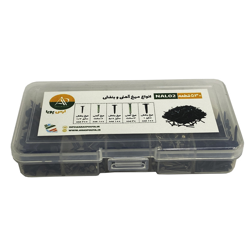 میخ ارس پویا مدل NAL02 مجموعه 530 عددی میخ ارس پویا مدل NAL02 مجموعه 530 عددی