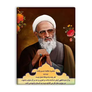 کاشی اطلس آبی طرح علامه حسن زاده  مدل T5510