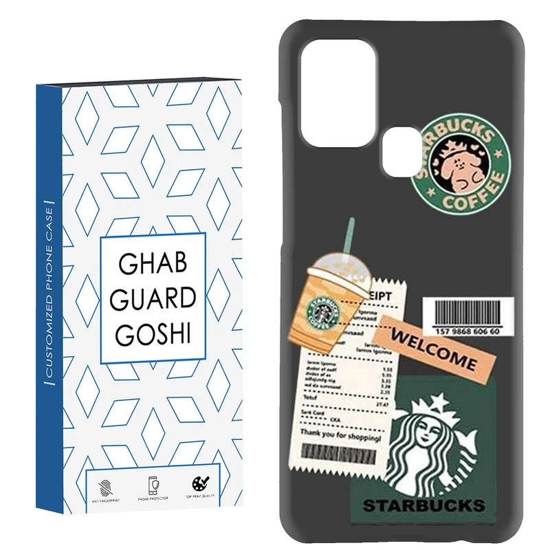 کاور قاب گارد گوشی طرح قهوه کد Dimo-561 مناسب برای گوشی موبایل سامسونگ Galaxy A21s