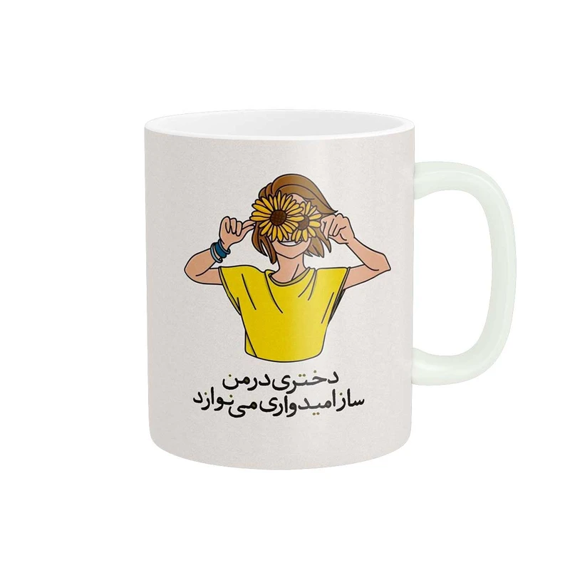 ماگ پاد آفرین طرح جملات انگیزشی دخترانه کد 3631