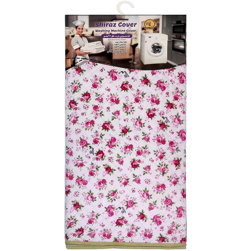 کاور ماشین لباسشویی شیراز کاور مدل درب جلو طرح الترا وکتور کد ultra-6-8kg