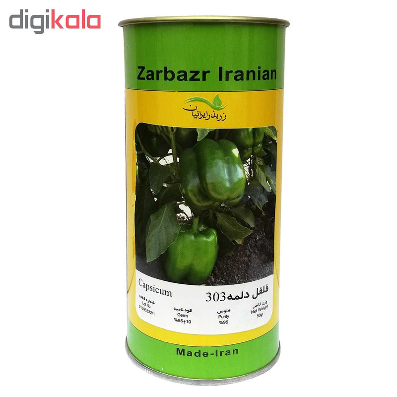 بذر فلفل دلمه زر بذر ایرانیان کد GH100g-51