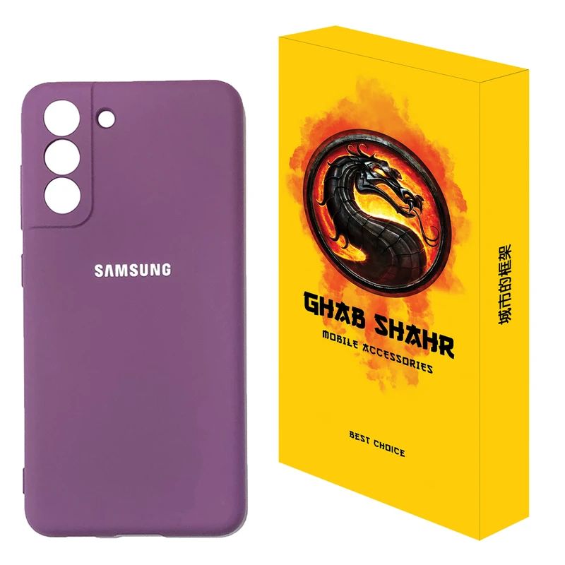 کاور قاب شهر مدل CLK مناسب برای گوشی موبایل سامسونگ Galaxy S21 FE 5G