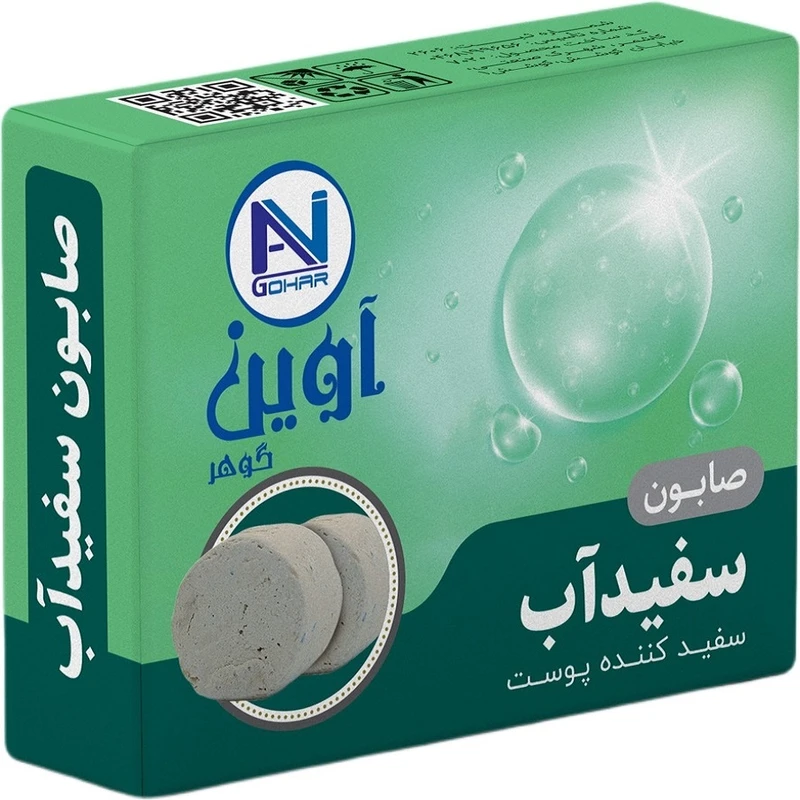 صابون شستشو آوین گوهر مدل سفیداب وزن 75 گرم