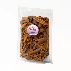 چوب دارچین اعتماد 500 گرم