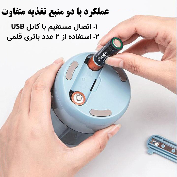 تراش برقی دلی مدل VA3