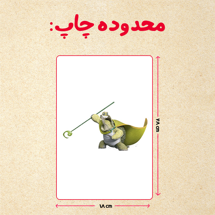 پازل 35 تکه مدل پاندا مونگ فو کار کد 87