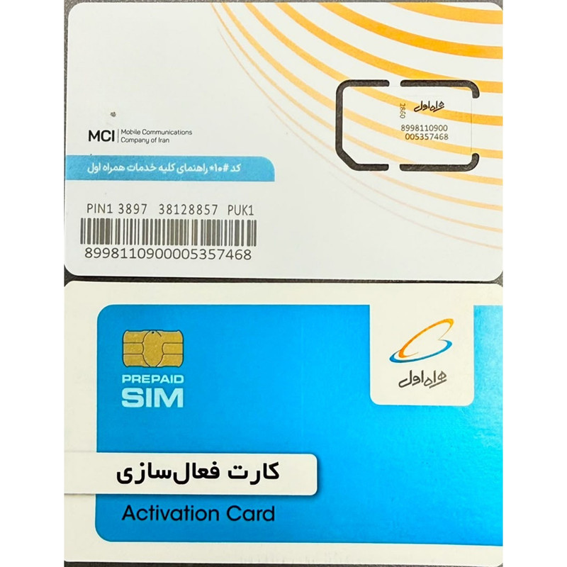 ردیاب خودرو و موتورسیکلت لندر با درگاه سیم کارت بدون صفحه نمایش مدل LD-65 به همراه سیم کارت اعتباری مخصوص IOT