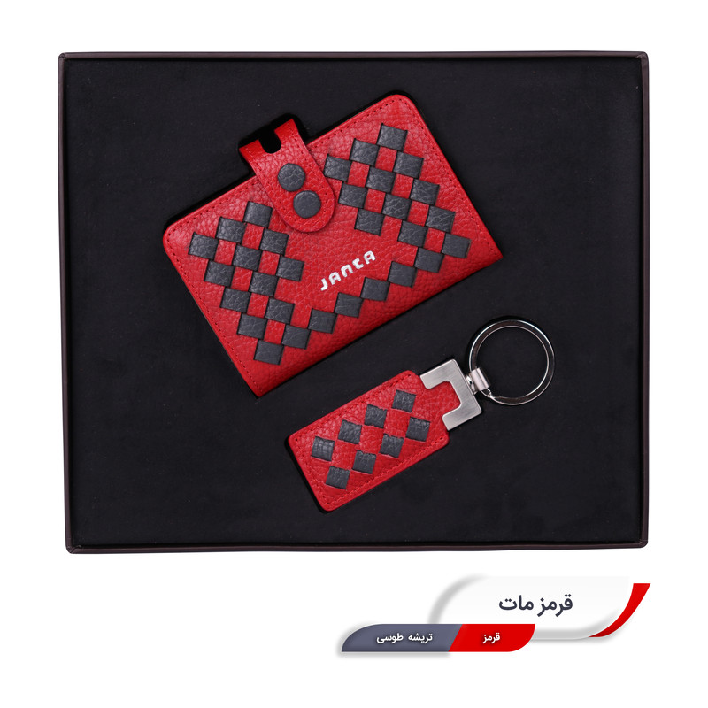 ست هدیه چرم جانتا مدل 136Hd