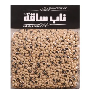 لوبیا چشم بلبلی ناب ساقه غرب- 1 کیلوگرم