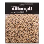 لوبیا چشم بلبلی ناب ساقه غرب- 1 کیلوگرم