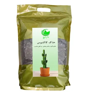 خاک کاکتوس نارنج کد 2 وزن 3 کیلوگرم