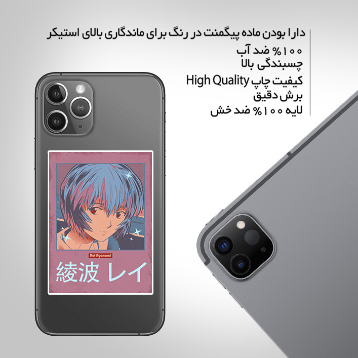 استیکر تزئینی موبایل و تبلت ماسا دیزاین مدل AS033 ANIME