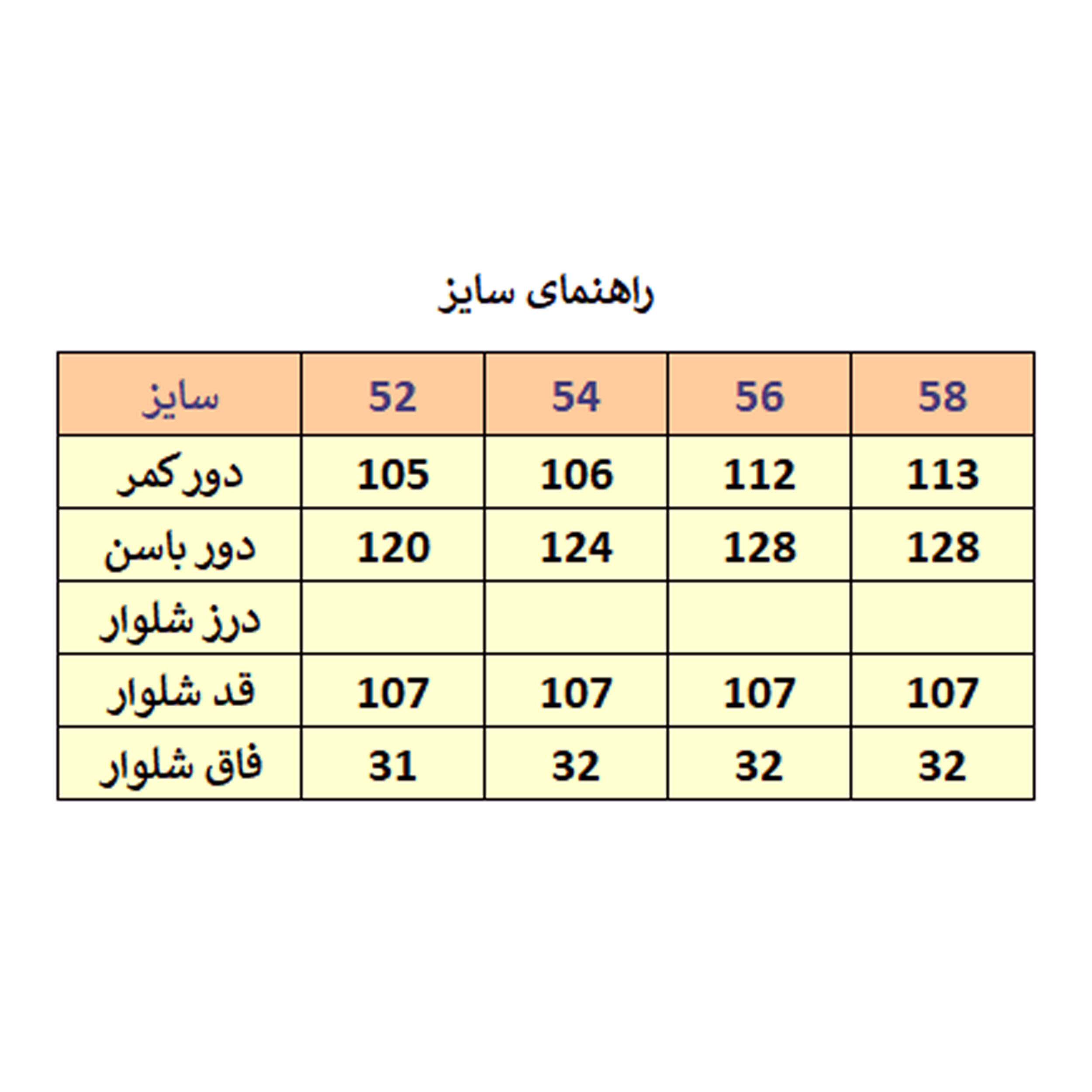 شلوار مردانه مدل M2983