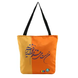 ساک لوازم کودک و نوزاد ساسویه مدل خط نوشته کد 071