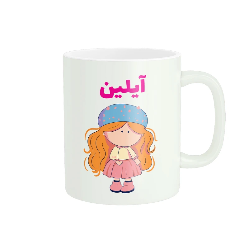 ماگ پاد آفرین طرح دخترانه مدل اسم شخصی آیلین کد C126