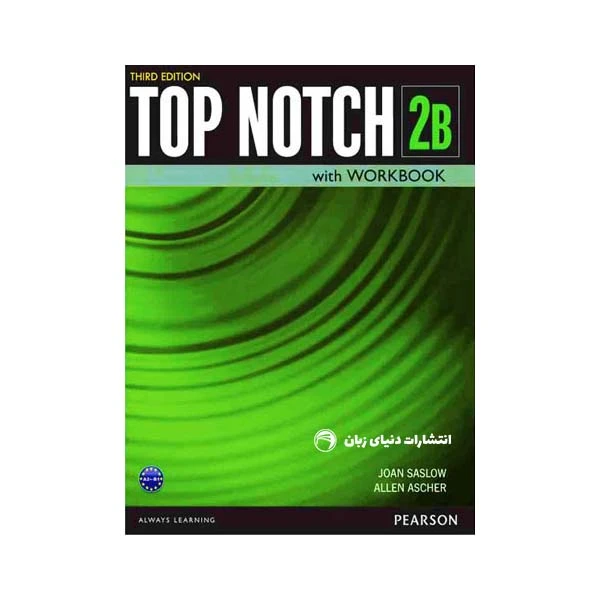 کتاب Top Notch 2B اثر Joan Saslow And Allen Ascher انتشارات دنیای زبان