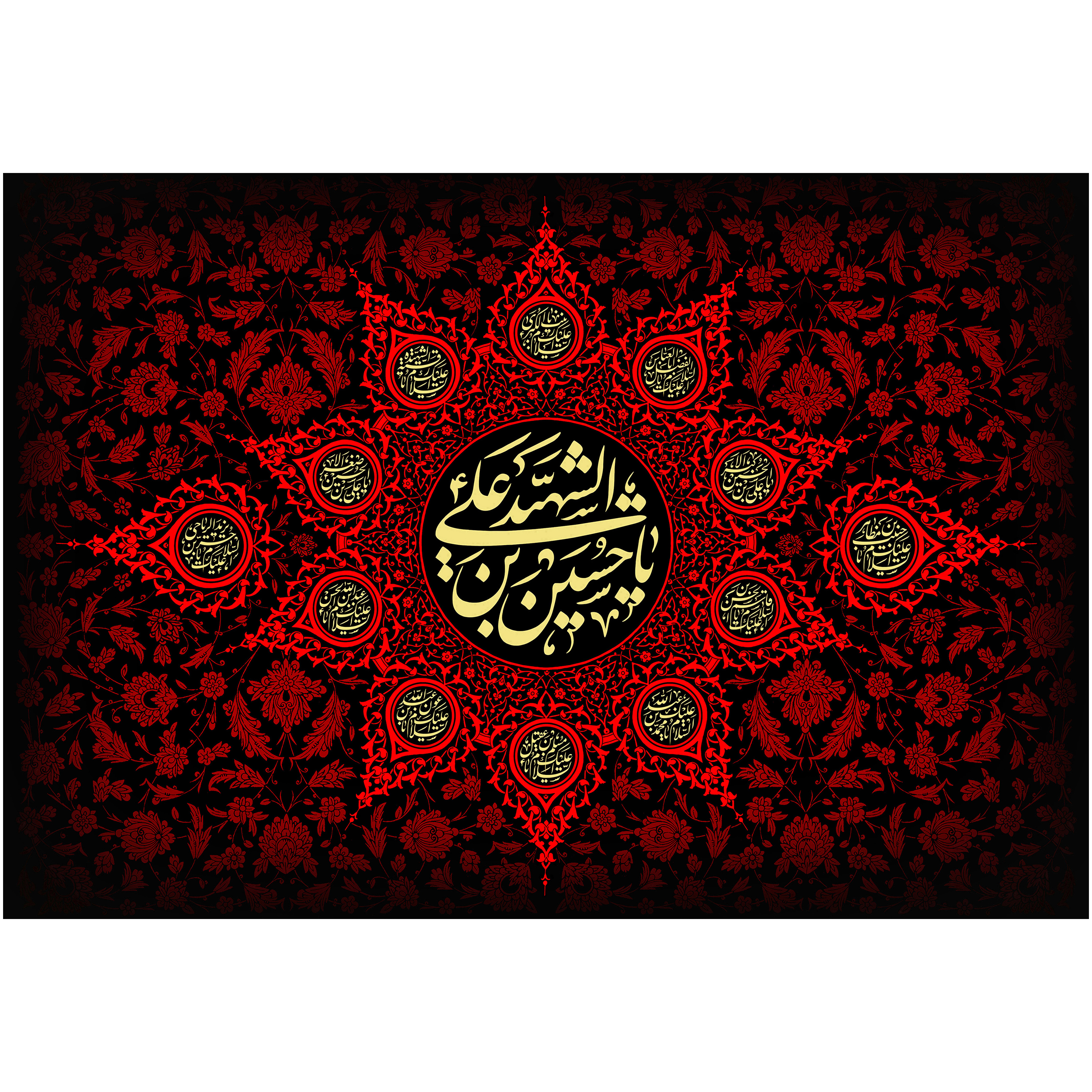 پرچم مدل محرم امام حسین علیه السلام کد 177.70100