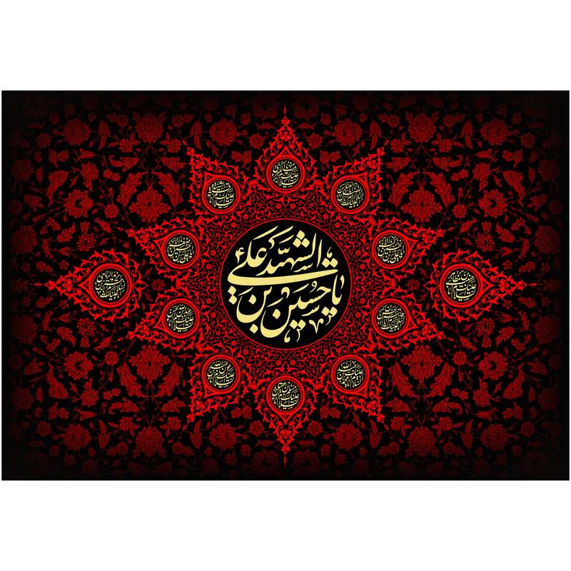 پرچم مدل محرم امام حسین علیه السلام کد 177.70100