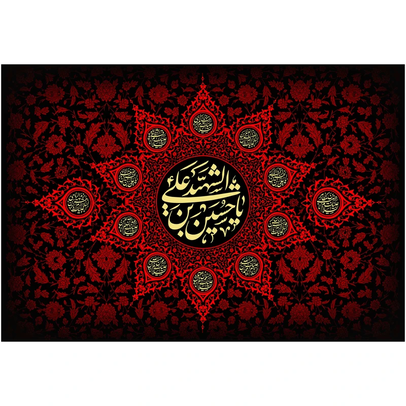 پرچم مدل محرم امام حسین علیه السلام کد 177.70100