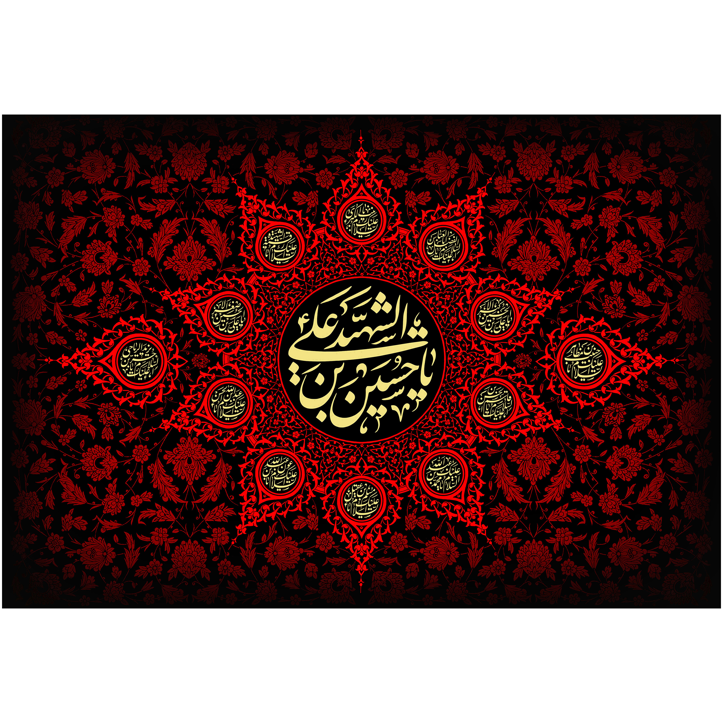 پرچم مدل محرم امام حسین علیه السلام کد 177.70100