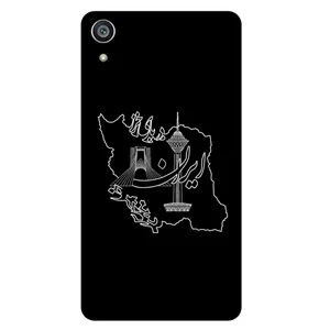 Megafone 1870 Cover For Sony Xperia Z5