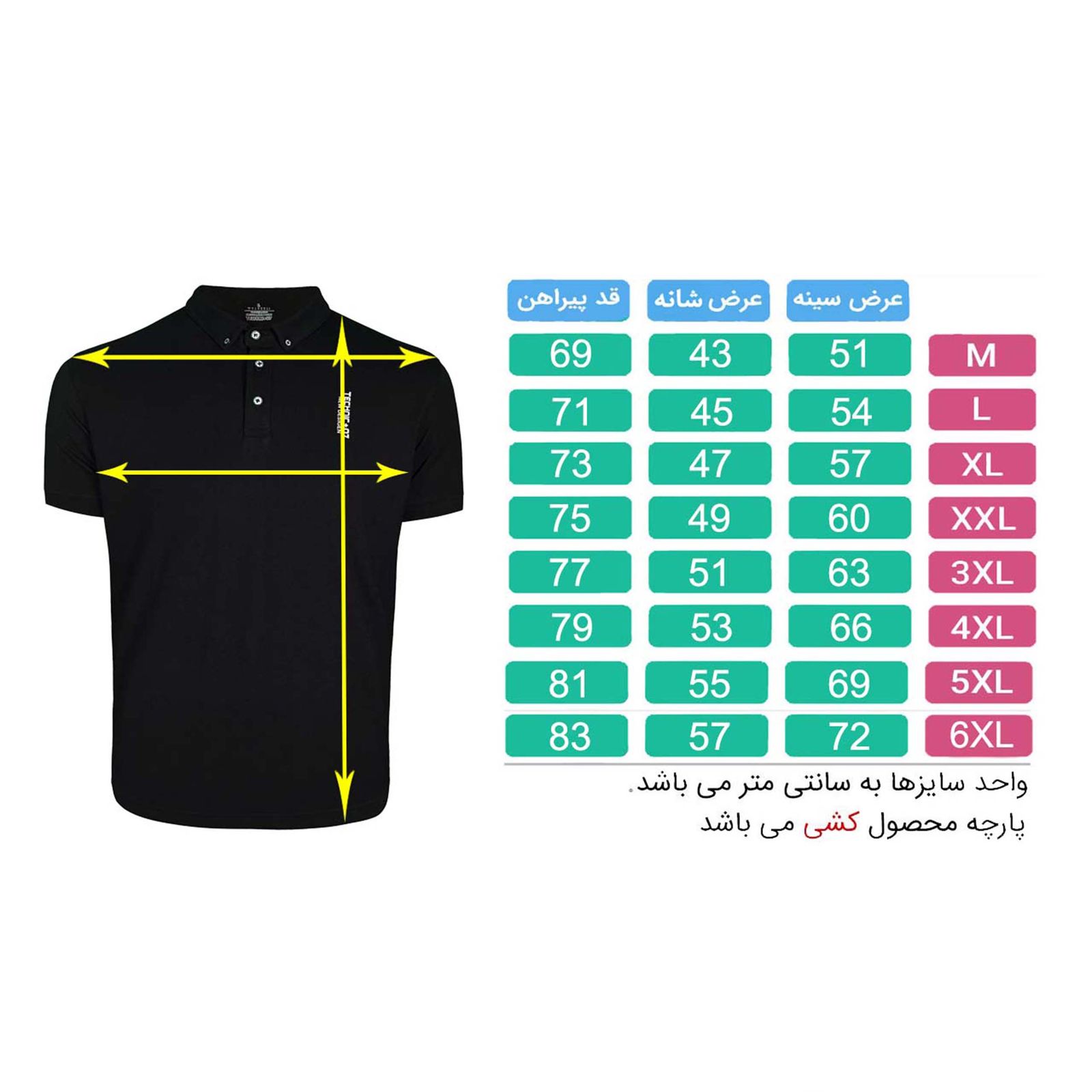 پولوشرت آستین کوتاه مردانه تکنیک+07 مدل TS-159-SO رنگ سرمه ای -  - 4