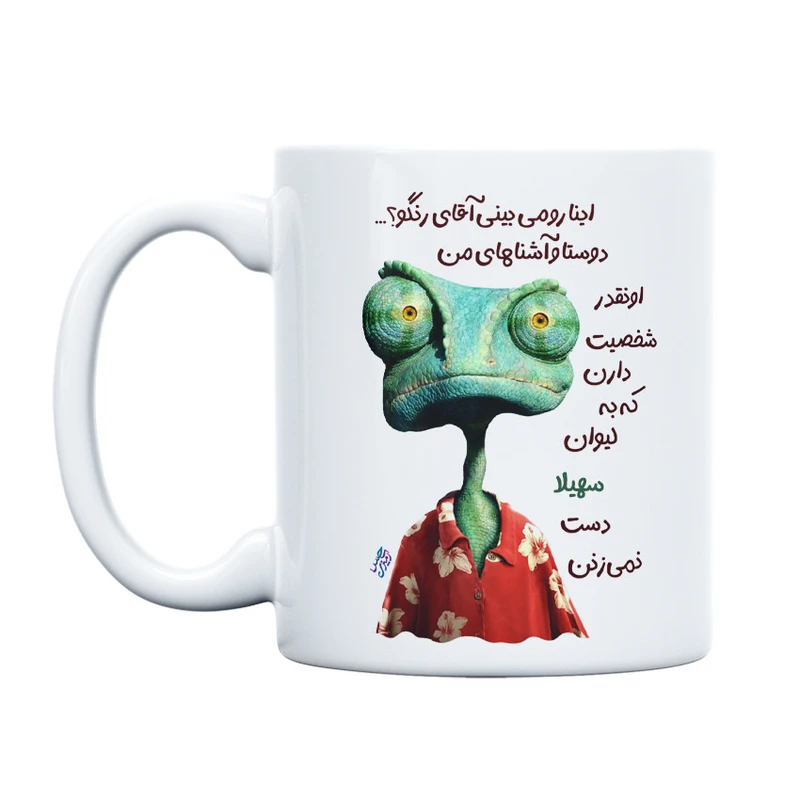 ماگ حس آمیزی طرح آقای رنگو مدل سهیلا