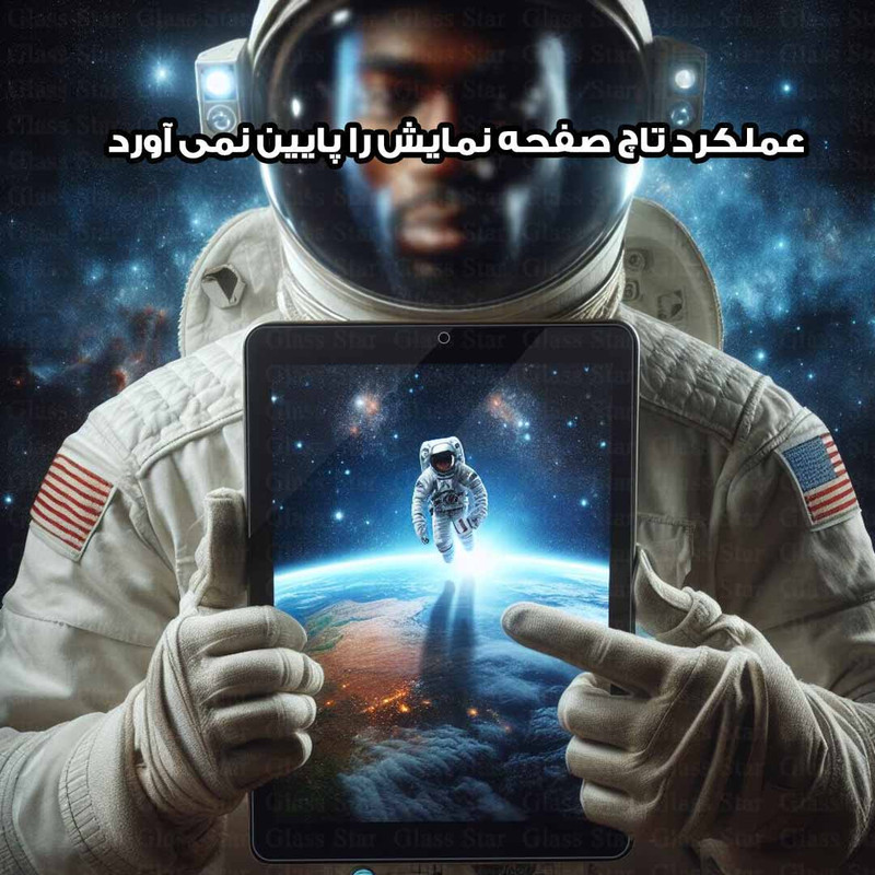 محافظ صفحه نمایش گلس استار مدل TABLETS10 مناسب برای تبلت سامسونگ Galaxy Tab A9 Plus