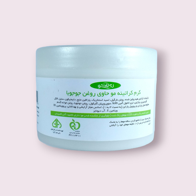ماسک مو ریلاکو مدل روغن جوجوبا حجم 250 میلی لیتر ماسک مو ریلاکو مدل روغن جوجوبا حجم 250 میلی لیتر