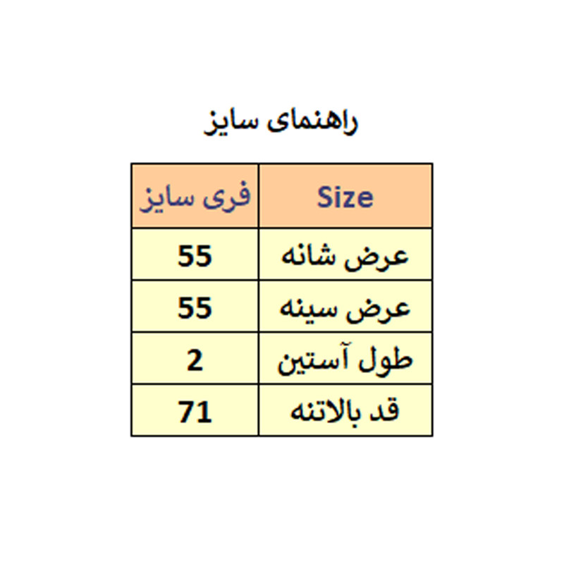 تی شرت آستین کوتاه زنانه مدل M3361