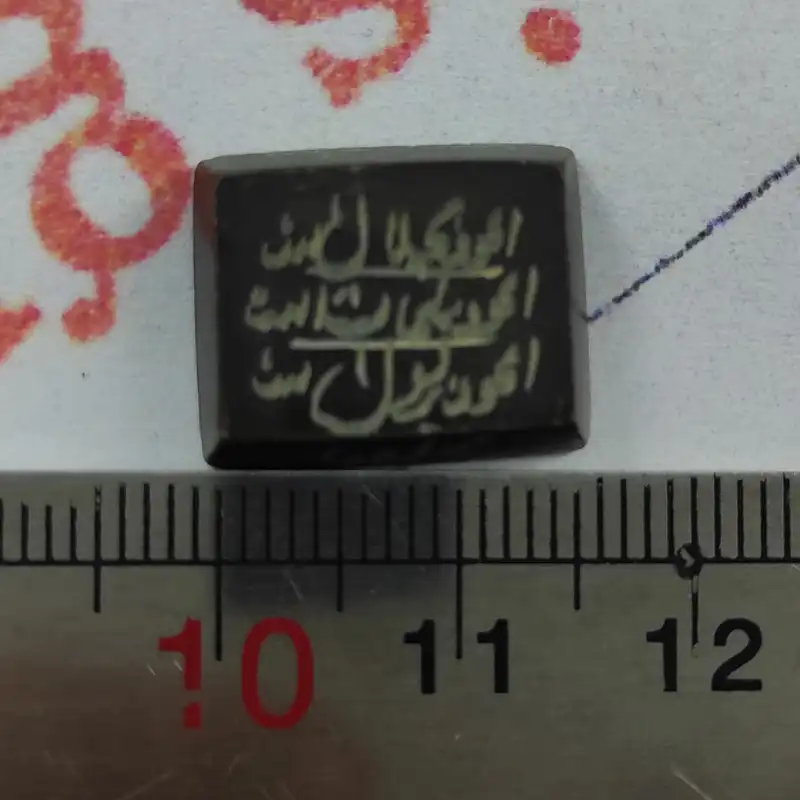 سنگ حدید سلین کالا مدل هفت جلاله کد Mps-9