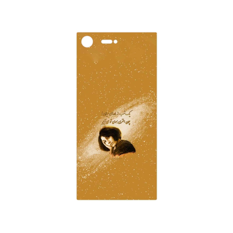 برچسب پوششی ماهوت مدل Forough Farrokhzad مناسب برای گوشی موبایل سونی Xperia XZ Premium