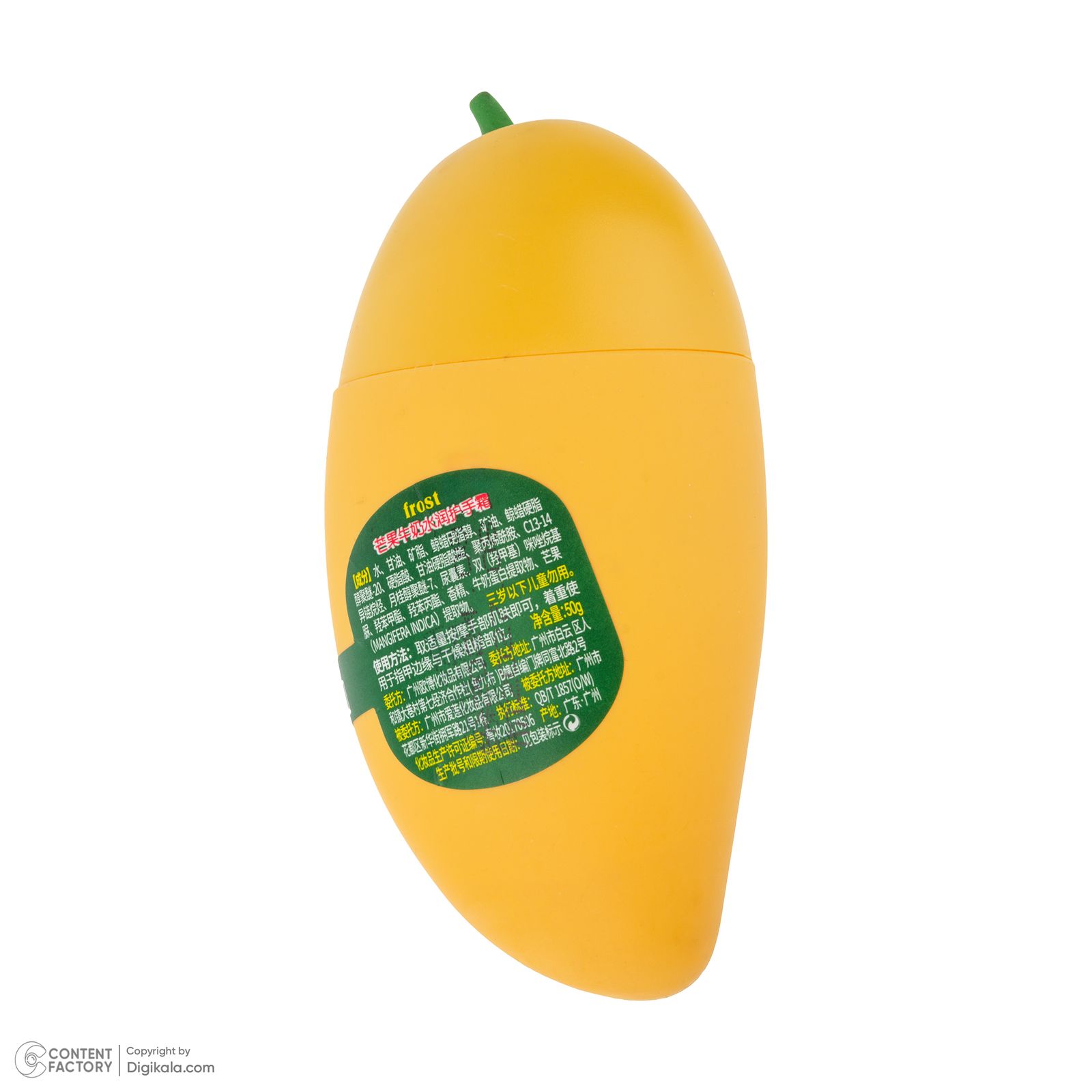 کرم مرطوب کننده دست بی آکوا مدل Mango مناسب برای انواع پوست وزن 50 گرم -  - 5
