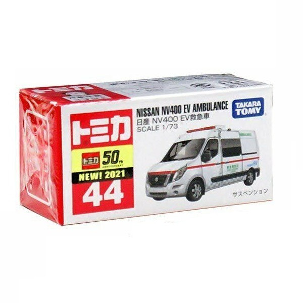 ماشین بازی تاکارا تامی مدل Nissan NV400 EV Ambulance کد 158547