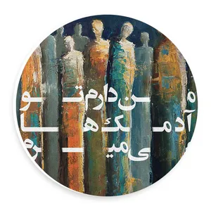 دیوارکوب طرح شعر آدمک ها مدل wtb38