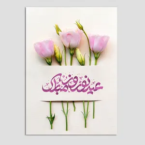 کارت پستال مدل تبریک نوروز N216 بسته 10 عددی
