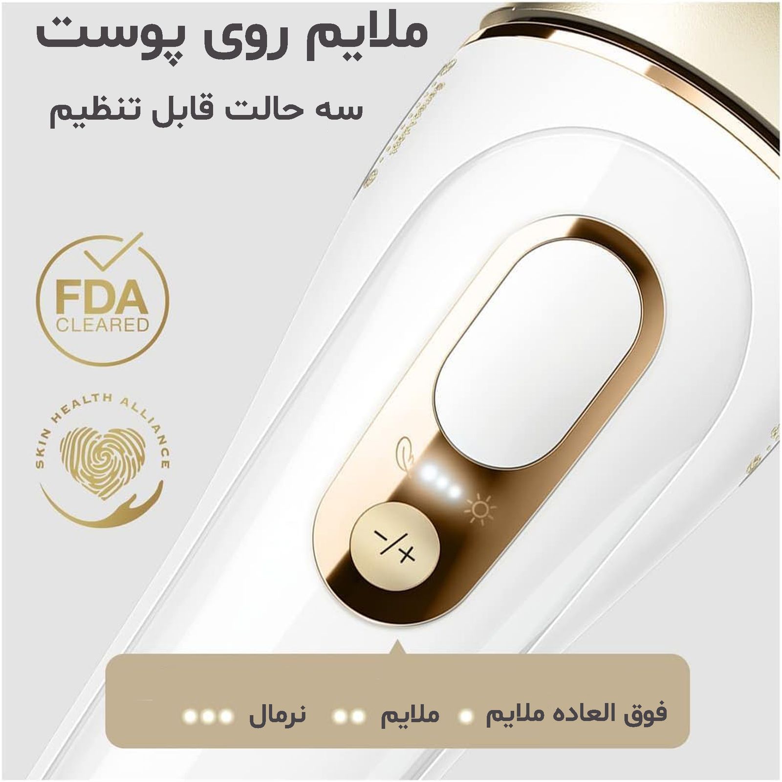 لیزر موهای زائد براون مدل PL5257 -  - 2