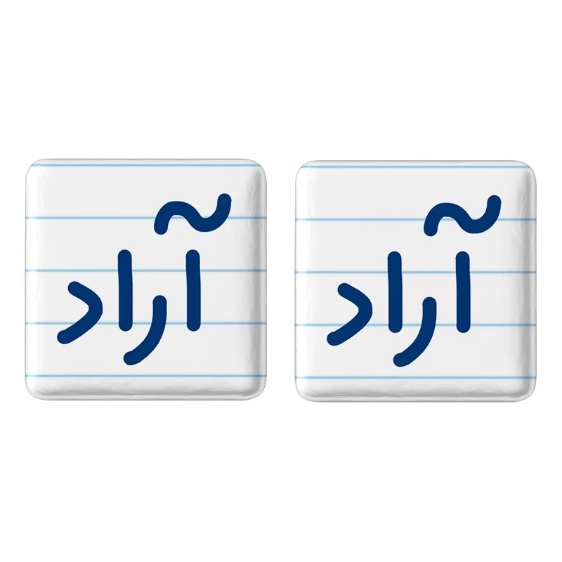 مگنت خندالو مدل آراد کد 6758 مجموعه 2 عددی
