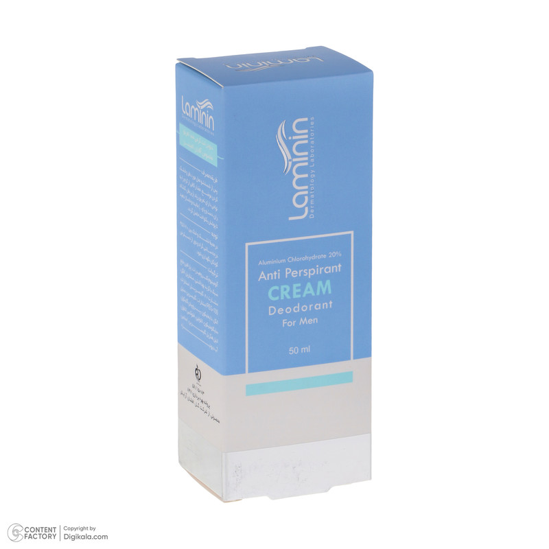 کرم ضد تعریق مردانه لامینین حجم 50 میلی لیتر