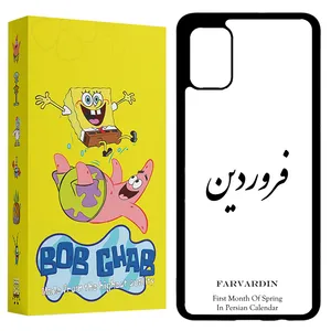 BOB Ghab BCPA51 Cover For Samsung Galaxy A51 4G / 5G