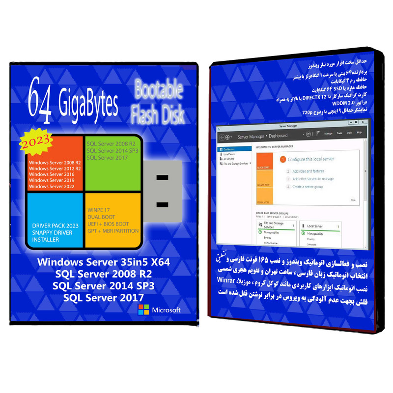 سیستم عامل Windows Server 2008-2012-2016-2019-2022 35in5 نشر مایکروسافت