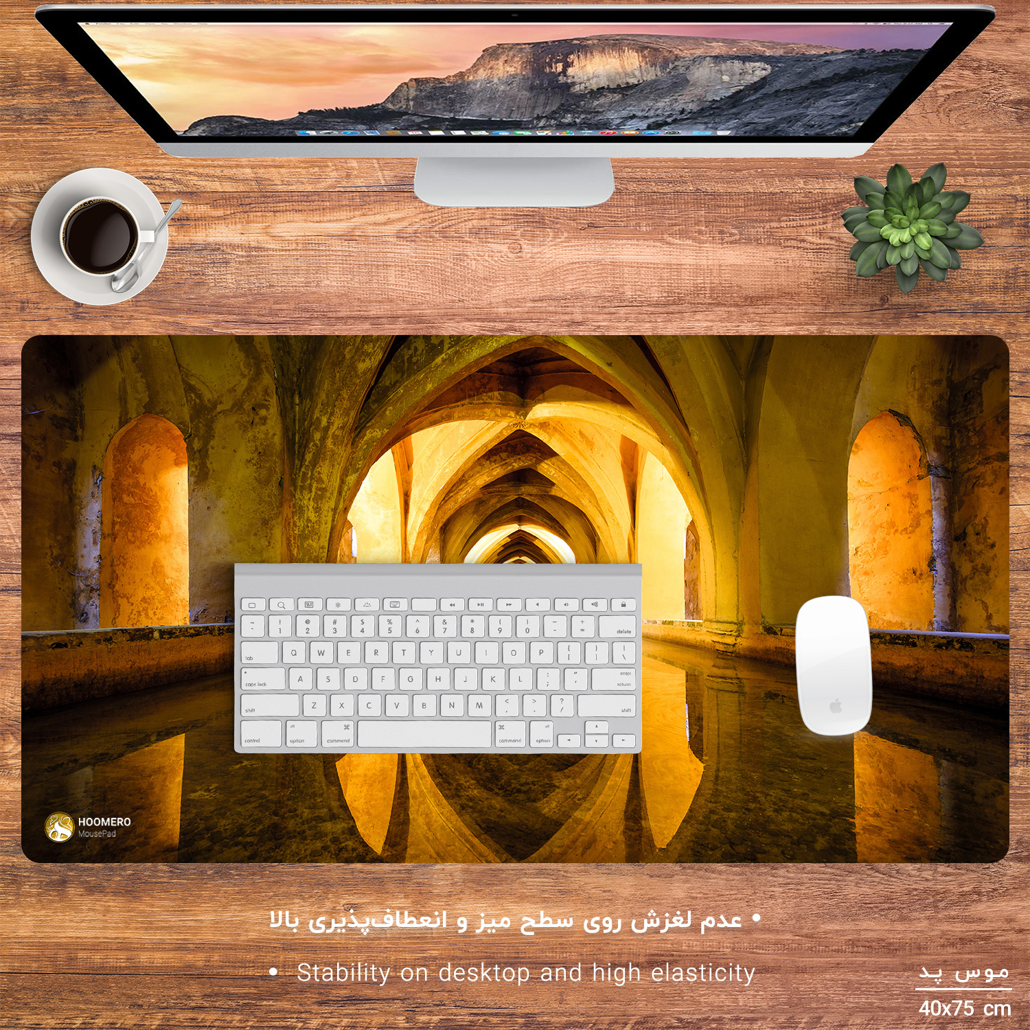 دسک پد هومرو مدل MX468 طرح سنتی مدرن