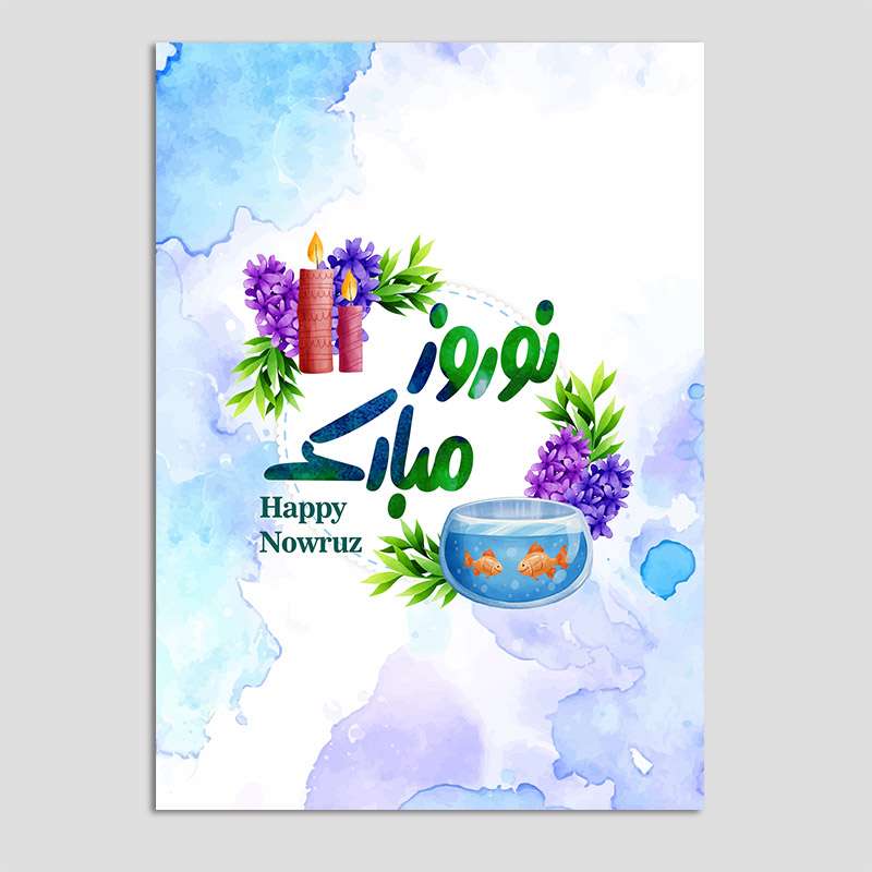 کارت پستال مدل نوروز بسته 10 عددی
