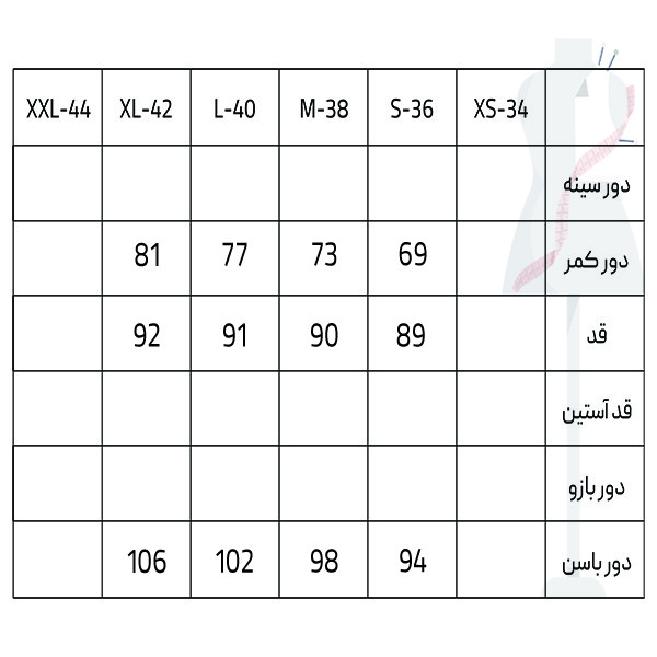 دامن راسته زنانه سرژه مدل 210230 رنگ مشکی