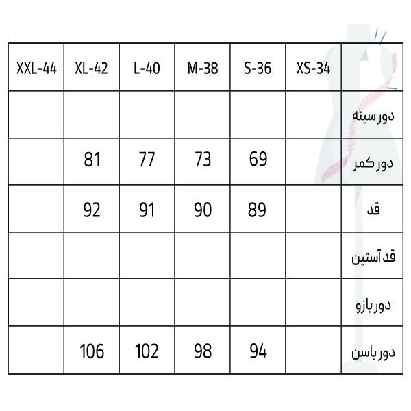 دامن راسته زنانه سرژه مدل 210230 رنگ مشکی -  - 5