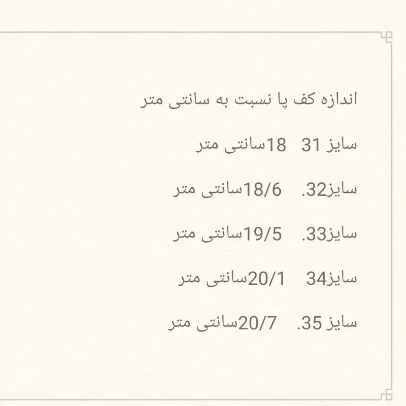 نیم بوت پسرانه مدل FS_658