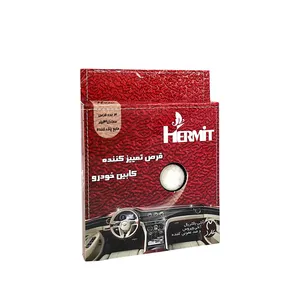 قرص تمیز کننده کابین خودرو هرمیت مدل CAR بسته 3 عددی