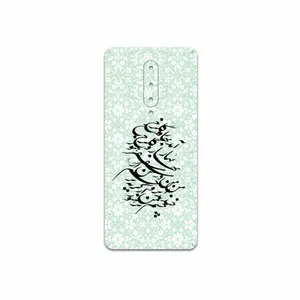 MAHOOT Nastaliq-3 Cover Sticker for OnePlus 8
